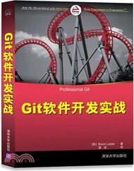 21641.Git軟件開發實戰（簡體書）