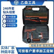 Cement Drill Tool for Woodworking246Hole Opening Tool Set Flat Drill Supply Combination Set Drill Bi