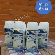 เอนชัวร์ พลัส แอดวานซ์ วานิลลา 220 มล. 6 ขวด หมดอายุ 03/4/26 Ensure Liquid Plus Advance Vanilla 220m