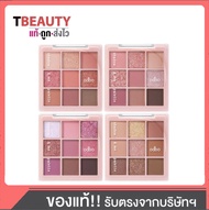 ODBO Shadow&Me Palette 6.5g  โอดีบีโอ แชโดว์ แอนด์ มี พาเลท OD2014