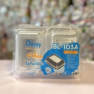 กล่อง BL-103A (ฝาล็อค) กล่องพลาสติกใส สำหรับใส่อาหาร ใส่ขนม กล่องเบเกอรี่ Bakery (แพ็ค 100 ชิ้น )