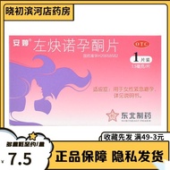 Herbal Relief Tablets - Support Endocrine Balance & Alleviate Daily Discomfort