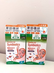 楓之寶護胃益生菌一盒