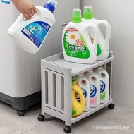 Waterproof Laundry Detergent Rack Balcony Washing Machine Storage Shelf Bathroom Shower Gel Organize
