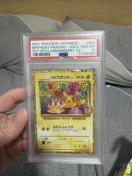 PSA 10 pokemon 25週年生日比卡超