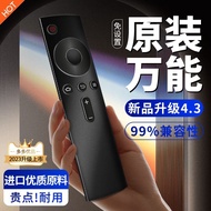 适用小米电视遥控器万能型小米盒子3代版小米语音电视机通用Suitable for Xiaomi TV remote control universal Xiaomi box xiangshua3.my