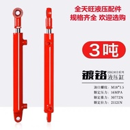 Hydraulic Oil Cylinder 50 Cylinder Diameter Two-Way Hydraulic Cylinder Lifting Oil Top 3 Tons Small 