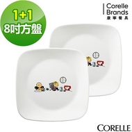 (超值1+1)【美國康寧 CORELLE】SNOOPY 方形2件式餐盤組