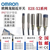 Genuine Omron Photoelectric Switch E2E-X8MD1 X2D1-N-Z X7D1X14MD1 X20MD1Sensor