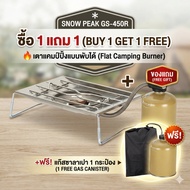Snow Peak Flat Burner GS-450R Gas Stove With 1 Can Of Be Used With igt System.