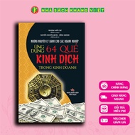 Book - Application of 64 I Ching Hexagrams in Business (The Secret to Getting Rich) (Hardcover)