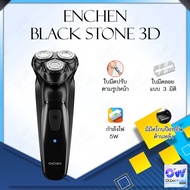 ENCHEN Black Stone 3D Shaver / Multifunctional Shaver X8S-C Electric Razor กันน้ำระดับ IPX7 เครื่องโ