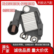 038903803K Suitable for Audi 80 100 A2 A3 A4 A6 A8 Generator Regulator
