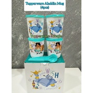 Tupperware Aladdin Mug 350ml