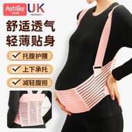 Belly Lift Belt Pregnancy Pregnant Women Dedicated Pregnant Middle Late Anti-sagging 8 to 9 Months B