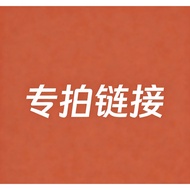 Live Room Deduct Single Payment Link