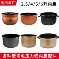 Original Beauty Electric Pressure Cooker Liner 2.5/4L/5/5L/6L/Electric High Pressure Cooker Inner Co