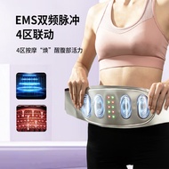 OMR New Style em Abdomen Massager Red Green Light Hot Compress Belt Waist Abdomen Electric Massager
