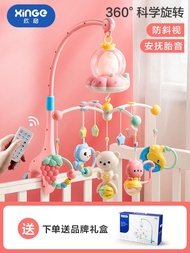 Newborn baby bed bell 0-1 years old 3-6 months baby toys rotatable educational bedside rattle car pendant hanging