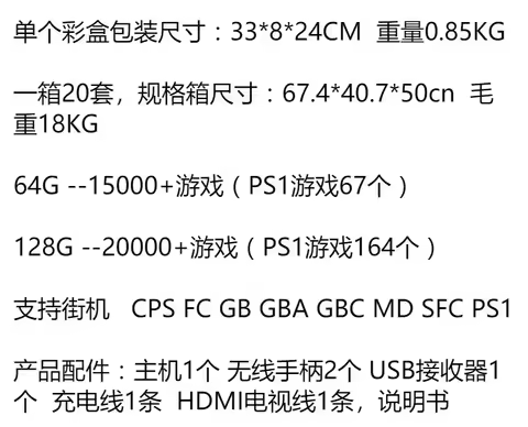 M5 Linux open source system UHD 4k P5 TV Game Console Retre Video Classic Games GS5 Station 2.4g Han