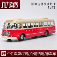 [Model] 1: 43 SKODA SKODA Corosa 706RTO Beijing Bus Bus 32-Road Bus Bus Model