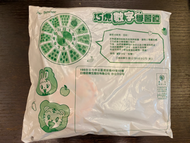 巧虎數字學習鐘
