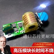 1PCS DC 5V-12V 15KV High Voltage Generator Step-up Inverter Arc Igniter Coil Module 1PC