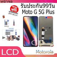 หน้าจอ LCD Motorola Moto G 5G/Moto G 5G Plus Display จอ + ทัช อะไหล่มือถือ อะไหล่ MotoG(5G)/MotoG(5G