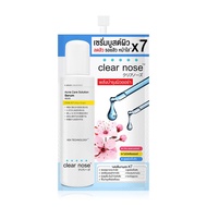 Clear Nose เซรั่ม เคลียร์โนส แบบซอง และ ยกกล่อง (รวมสูตร)