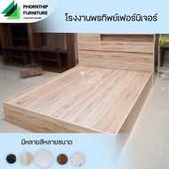 [สินค้าพร้อมจัดส่งใน3วัน] แผ่นพื้นเตียง ขนาด 5 ฟุต พื้นเตียง MDF สำหรับเตียง  5 ฟุต (คิงไซส์) หนา 15มม - ไม้ปูพื้นเตียง แผ่นพื้นเตียง ไม้พื้นเตียง ไม้รองที่นอน