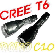 POKO正廠CREE XML-T6 手電筒 C10新外觀 恆流 穩壓 五段記憶功能夜光開關 比Q5 R2 R5C8更亮