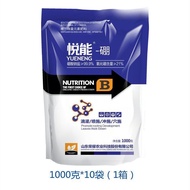 悦能硼微量元素水溶肥料YUENENG BORONG TRACE ELEMENT WATERr-SOLUBLE FERTILIZER