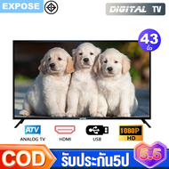 ทีวี 43ราคาถูกๆ tv 43 นิ้ว Digital LED TV FULL HD Ready โทรทัศน์จอแบน ทีวีจอแบน อนาล็อกทีวี โทรทัศน์ ทีวีราคาถูกๆ