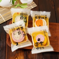 [Store Recommendation] Mid-Autumn Mooncake Packaging Bag 2025 High-End Flow Egg Yolk Pastry Machine 