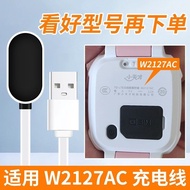 Suitable for Little Genius W2127AC Charging Cable Children Phone Watch Charger Q1R Power Cord Magnet