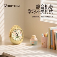 Dosni Technology (Hubei Province) Co., Ltd. RHYTHM RHYTHM Japanese Children Cartoon Silent Table Clo