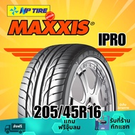 ยาง 205/45R16 Maxxis I-PRO ราคาต่อเส้น  ปี 2024