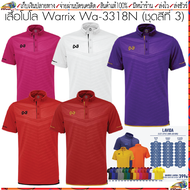 Warrix(วอร์ริกซ์) เสื้อคอโปโลแขนสั้น รุ่น Lavida รหัส WA-3318N ชุดสีที่ 3 ชมพูบานเย็น ขาว ม่วง แดง แ