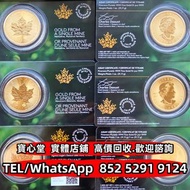 加拿大楓葉金幣 熊貓金幣 建國30週年紀念金幣 毛澤東誕辰100週年紀念金幣 英女皇金幣 馬劍金幣 南非克魯格金幣 五大金幣big five 金章 銀章 鴻運金幣 長城金幣 世界金幣 富格林金幣 伊麗