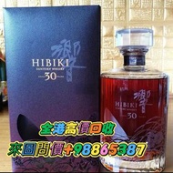響 系列 HIBIKI 日本威士忌🥃