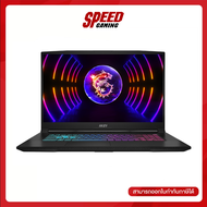 MSI KATANA 17 (B13VFK-1064TH) Intel i7-13620H RTX 4060 NOTEBOOK(โน๊ตบุ๊ค) | By Speed Gaming