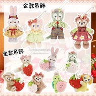 日本 Disney 預訂 - Heartfelt Strawberry Gift  Linabell/ Stellalou/ Gelatoni/ Shelliemay 企款吊飾 /Duffy/ She