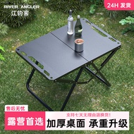 Foldable Table Self-Driving Tactical Table Outdoor Camping Table Chair Combination Small Tea Table D