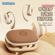 哆啦a夢 x900 ows耳掛耳機 銅鑼燒掛耳式開放式耳機