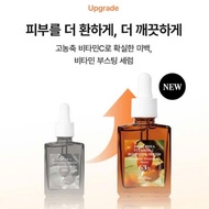 [ NEW ] Dr Althea Vitamin C Boosting Serum