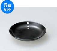 Set of 5 Borderless Pointe Black Glaze Countermeasure 4.0 Plates [5.4 x 0.7 inches (13.8 x 1.8 cm)] 