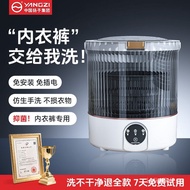 Portable Automatic Washing Machine for Home Use, Small Dormitory Integrated Washer and Dryer12L Wash