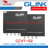 GLINK GCVT-02 FIBER HD VIDEO MEDIA CONVERTER 8 PORT 1080P PACK ละ 2 ชิ้น BY BILLIONAIRE SECURETECH