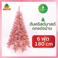 Christmas tree Pink Decoration Size 180 cm. 6 Feet 180 cm 6 ft (Pink)