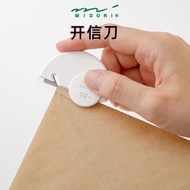 Japan Japan MIDORI Mini Letter Opener Letter Opener Portable Handmade DIY Paper Cutting Safe Operati